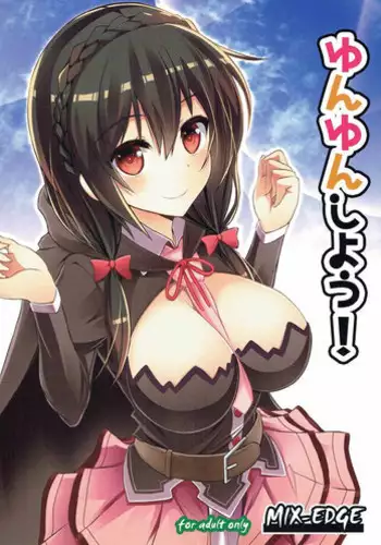 (C90) [MIX-EDGE (Arui Ryou)] Yunyun shiyou! (Kono Subarashii Sekai ni Syukufuku o!)