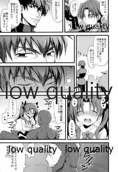 愉悦を識らない神父と欲求不満の妹弟子