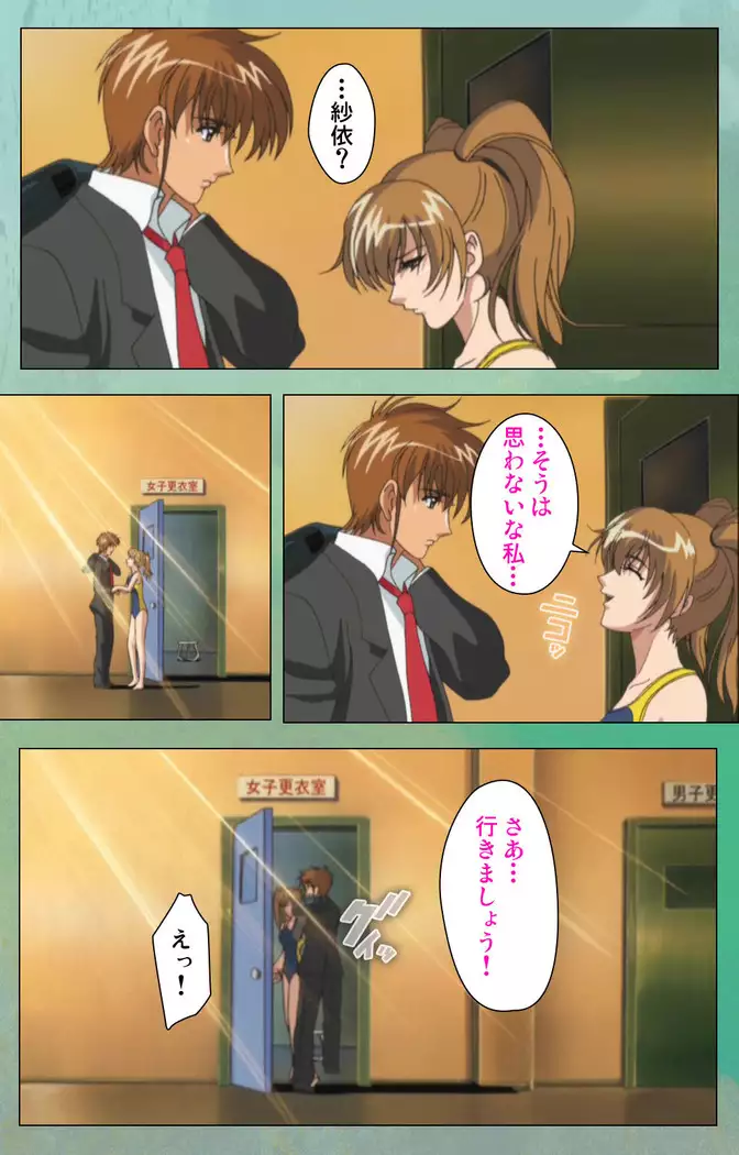 My Classmate's Mother kanzenhan