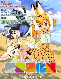 (C91) [Lily Lily Rose (Mibu Natsuki)] Koinumaru-san wa Kekkyoku Kotowarenai [Chinese] [无毒汉化组] [Decensored]