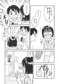 [Anthology] Shin Bishoujo Shoukougun 4 Houou hen