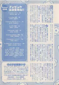Zettai Renai Sweet 2012-10