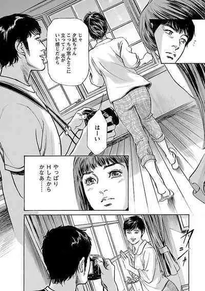 お願いサプリマン My Pure Lady 15