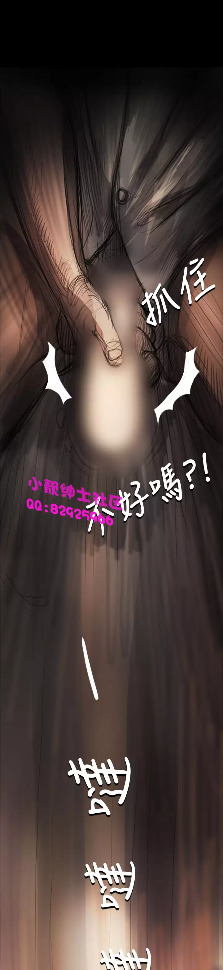 中文韩漫 姊姊 莲 Ch.1-15