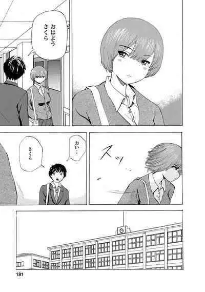 Boku wa Love Song ga Utaenai Jou