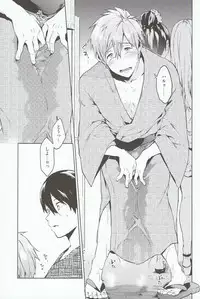 (Renai Shachuation) [American ☆ Rock (Kotarou)] Haru no Pantsu (Free!)