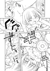 [PH部] ＥＰＩ通 episode I & II (Trought EPI episode I & II)