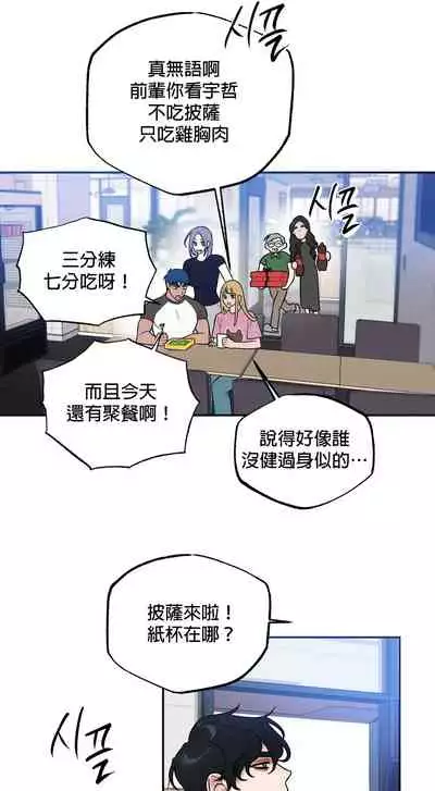 维持秘密的保安法 Ch.1-3