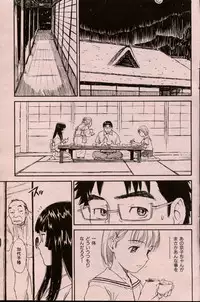 [Naruko Hanaharu] Kura