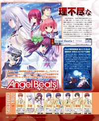 Dengeki Hime 2015-02