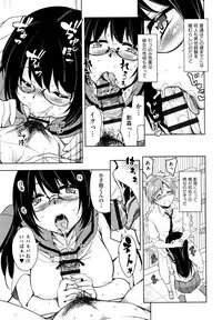 [Narusawa Kei] Tonari no JK Elf-san