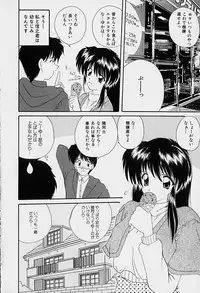 [Nanami Shizuka] Rakuen no Yuuwaku