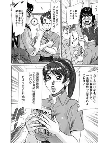 [Chanpon Miyabi] Haha to Ane to Bokuto - Mother, the elder sister, and me -