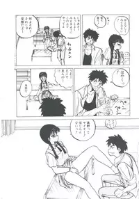 [Imazaki Itsuki] NEAR DEATH