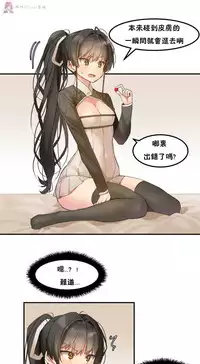 haris sexy star （start from 5)