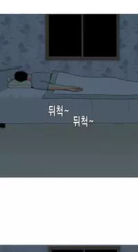 Hooker Ch.1-39 (English) (Ongoing)