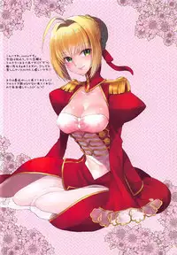 (C92) [Centaurea cyanus (Tooco)] Boku no Megami-sama & C.C. Collection 2017 Summer (Fate/Grand Order)