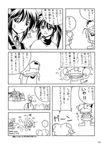 (C60) [AKKAN-Bi PROJECT (Yanagi Hirohiko)] Queeqeg (Cardcaptor Sakura)