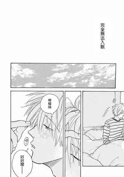 Lonely Playground 1-9