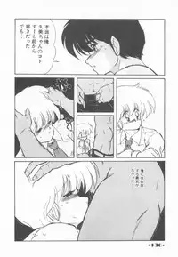 [Makuwa] Gomenne Mina-chan 1