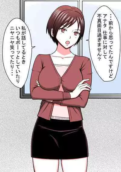 [STOP-ten] STOP-ten Soushuuhen 2