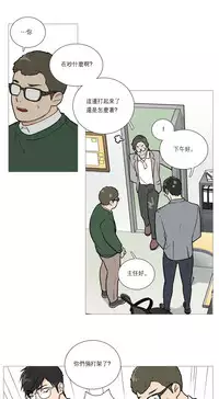 [The Jinshan] Sadistic Beauty | 虐美人 Ch.1-49[Chinese] [17+沒有漢化]