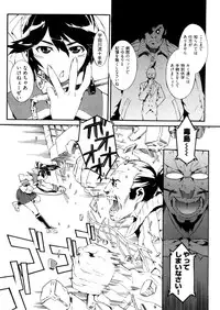 [Musashimaru] Go! Go! Girl