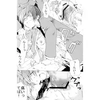 (C72) [Ichinichi Sanjou (Jinguu Kozue)] Okimari desu ka? (Ouran High School Host Club) [Sample]