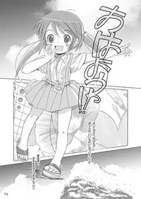 [FuniFuniFesta! (Lazy8)] Ceremony 1 - The Remnant of Crawling Chaos [Digital]