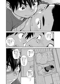 [Shounen Zoom (Juumaru Shigeru)] Manga Shounen Zoom Vol. 28 [Digital]