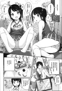 [Yukiu Con] JC Manual [Chinese] [绅士仓库汉化]