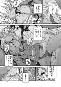 [Sukiyoshi Shinji] Youjo no Gotoki Yosoou Mono