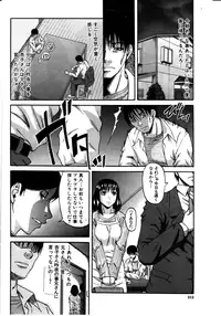 COMIC MILF 2011-08 Vol. 2