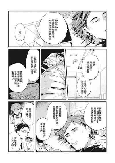 Gourmet no Fukurami | 食色可餐