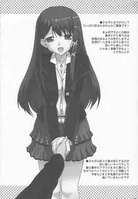 (C71) [Jenoa Cake (Takayaki)] Love Like XP (OS-tan)