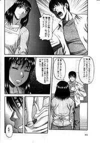 COMIC MILF 2011-08 Vol. 2