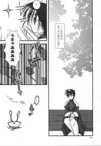 (Mimiket 12) [KKI] Neo ☆ koro (NeoGeo Battle Coliseum)