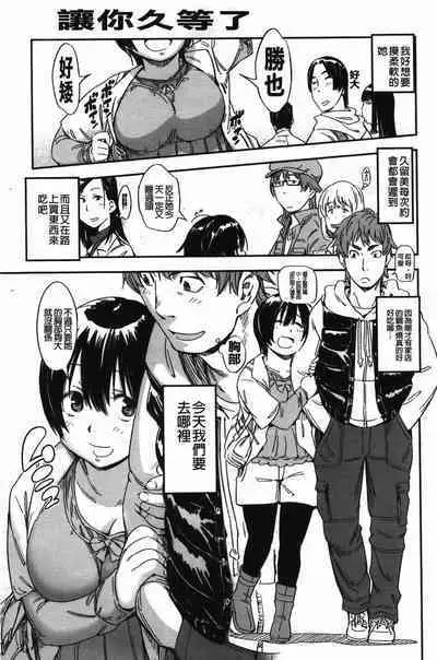 おいでませにゃんにゃん