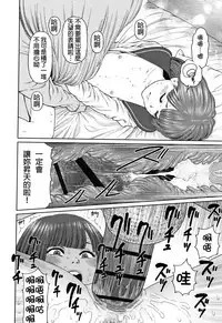 The Girllove Diary Ch. 1-6