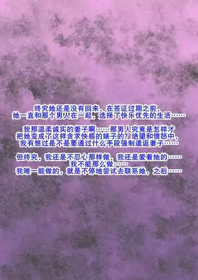 Kuro Ochi! Bitch-ka Gals | 黑堕！婊化的辣妹们