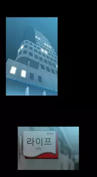 My Office Ch.1-38 (English) (Ongoing)