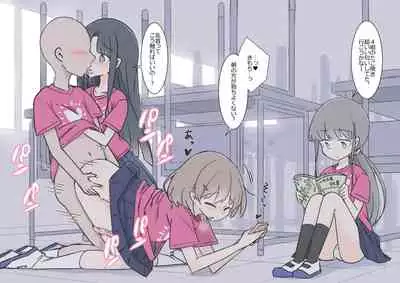 [Kawasu Shuppan] Onaji Han datta Joshi to Kakurete Hamemakuri Bunkasai