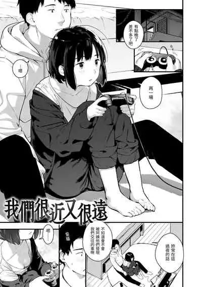 Haru to Ao | 春與青