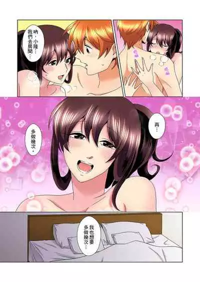 [Mima] Kon Nani Bikubiku Shiteru no ni… Shi nai no? - Ofuro de! Heya de! Living demo!? Aniki no Yome ni Iji rarete…- | 明明你的弟弟挺成這樣….還不上嗎？～在浴室！在房間！在客廳也是!?被老哥的妻子不斷地玩弄… Ch.1-23 [Chinese]