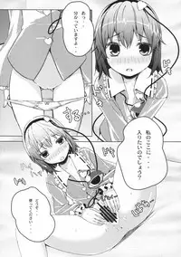 (C79) [Tengallonhat (Kaneta)] BABY BAD DREAM (Touhou Project)