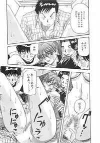 [Yukimino Yukio] Hoozue Tenshi