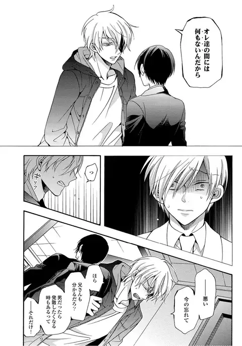 3-pun Instant no Chinmoku