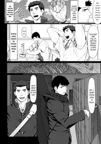 [Dainyu Dougumo (Dainyu)] LIGHT THE FIRE [English] [Digital]