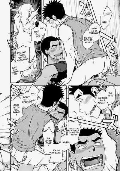 Nantoka Danshi Vol. 3 Brief Danshi Hen