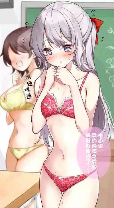 [Hamaken.] Imouto ga 1-nichi 1-kai shika Me o Awase tekurenai | 妹妹一天只和我对上一次眼 [Chinese] [无糖·漫画组]